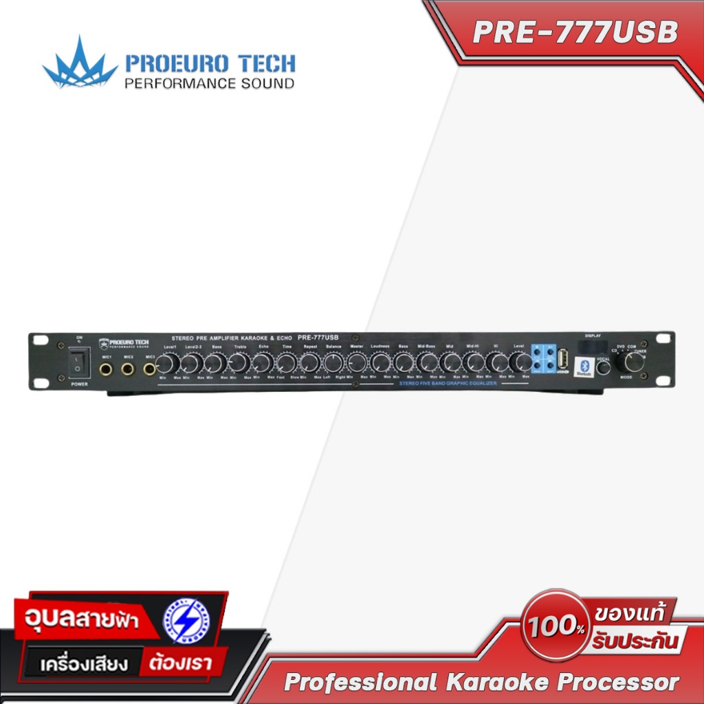 Proeurotech PRE-777 USB ปรีคาราโอเกะบลูทูธ ต่อไมค์ลอย สายสัญญาณ ซับเบส Sub out Karaoke Preamplifier