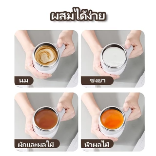 แก้วผสมไฟฟ้าอัตโนมัติ แก้วเก็บความร้อนสแตนเลส หมุนแม่เหล็ก ความเร็วสูง สำหรับน้ำนม ถั่วนมถั่วและกาแฟ