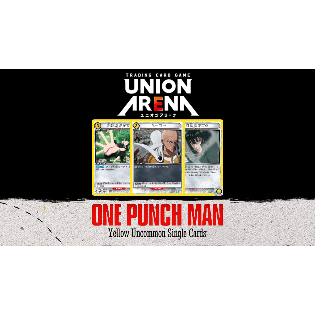 [Union Arena] One Punch Man: Yellow Uncommon Cards UA35BT/OPM