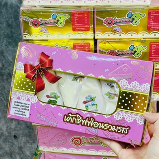 อร่อยซอย8 เค้กชิฟฟ่อน เนื้อเค้กนุ่มละมุ่นลิ้น (1 กล่อง มี 4 …