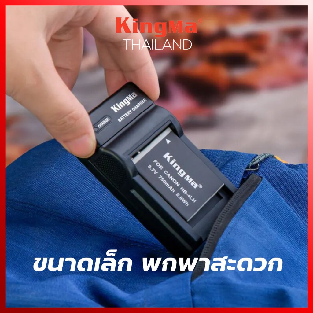 Kingma Sony (NP-BD1, FD1, BD1) แบตกล้อง แท่นชาร์จ [ประกันศูนย์ 1 ปี] - รูปที่ 3