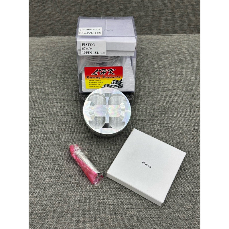 ลูกสูบ67/4วาล์วสลัก13มิลลูกสูบยี่ห้อLHKพร้อมปาดหลบวาล์ว4วาล์ว