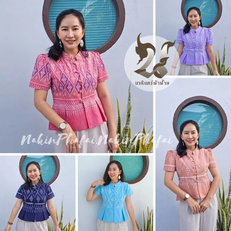 SALE!! เก็บเงินปลายทาง เสื้อคอปก ผ้าฝ้าย พื้นเมือง ลายไทย ทรงเจ้าหญิง