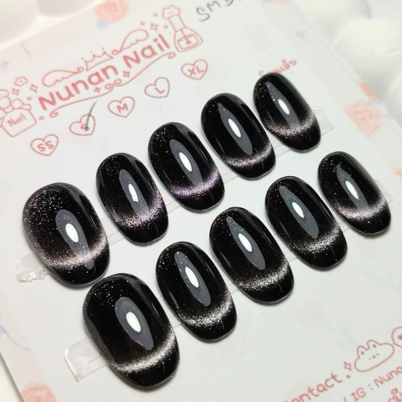 (รอทำ) เล็บปลอมสำเร็จรูป (SN14) ลูกแก้ว สีดำ สวยมาก NuNan Nail แถมฟรี! กาวน้ำ/ตะใบ/แผ่นแอลกอฮอล์/ไม้ดัน คุ้ม!