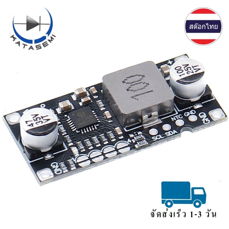 โมดูลโซลาร์เซลล์ ชาร์จแบตเตอรี่ลิเธียม 1S 2S 3S 4S step-down fast charging รองรับกระแสสูงสุด 3A 39W INPUT 5V ถึง 26V
