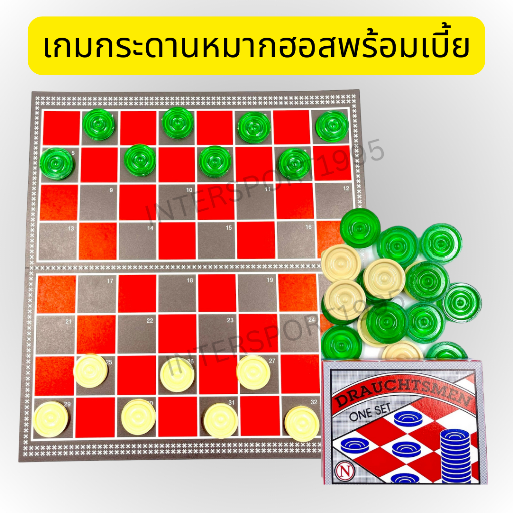 หมากฮอส เกมส์หมากฮอส+กระดาน กระดาษ PRO STAR