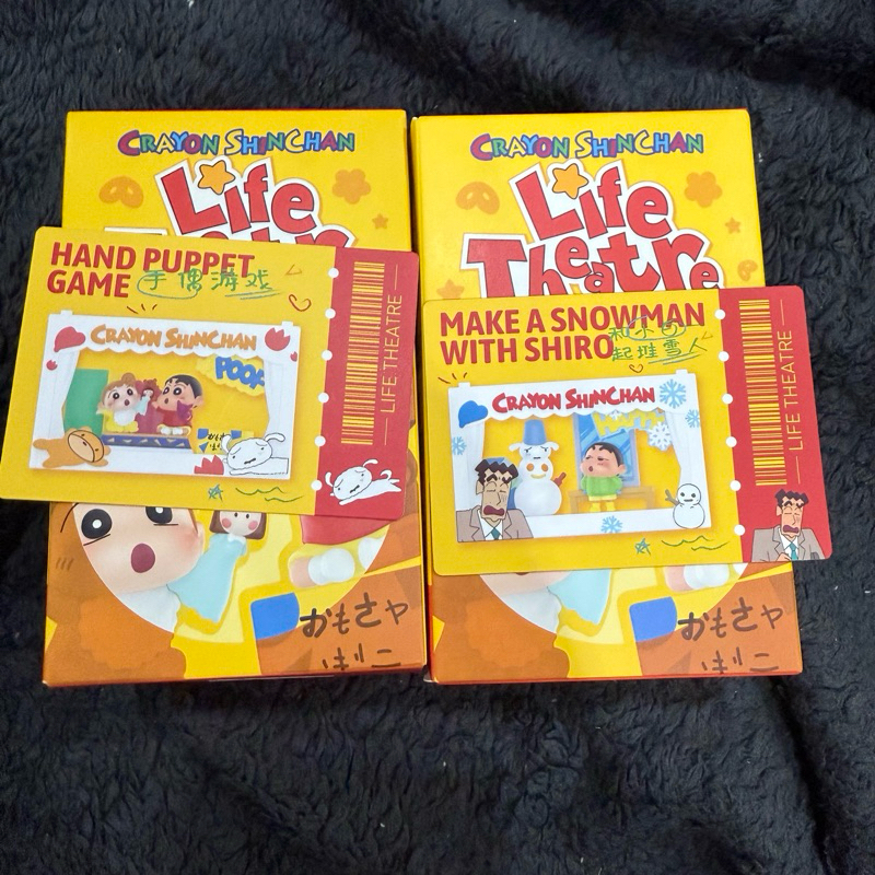 CRAYON SHINCHAN Life theatre figure