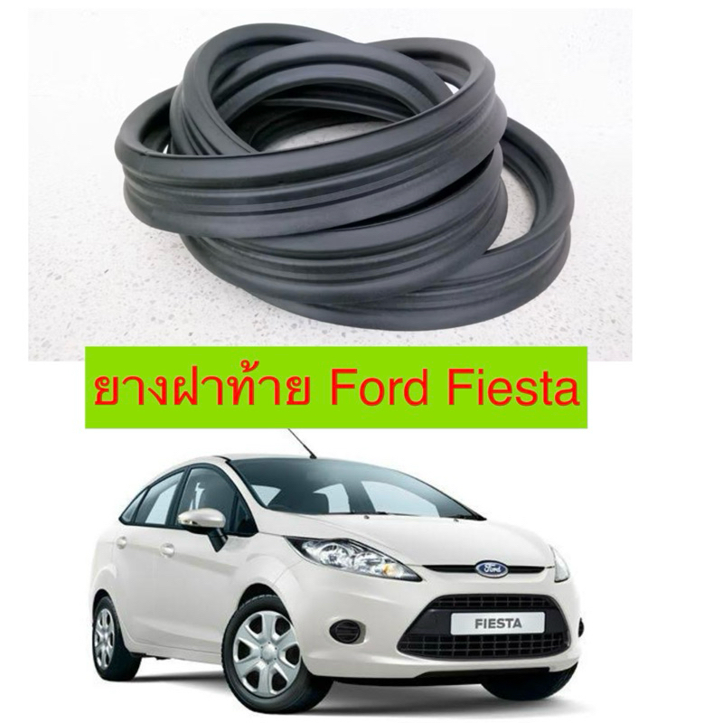 ยางฝาท้าย ยางฝากระโปรงท้าย Ford fiesta (Sedan และ Hatchback)