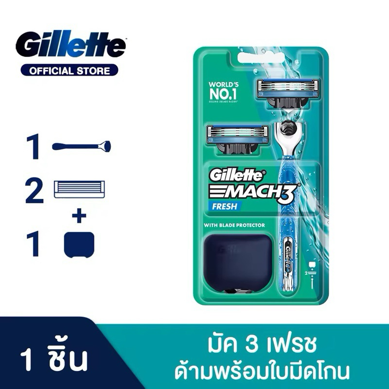 east Gillette mach 3 fresh worl’s no1 ใบมีดโกนพร้อมด้าม แท้ ปกป้องผิวจากการเกิดรอยแดง โกนง่าย