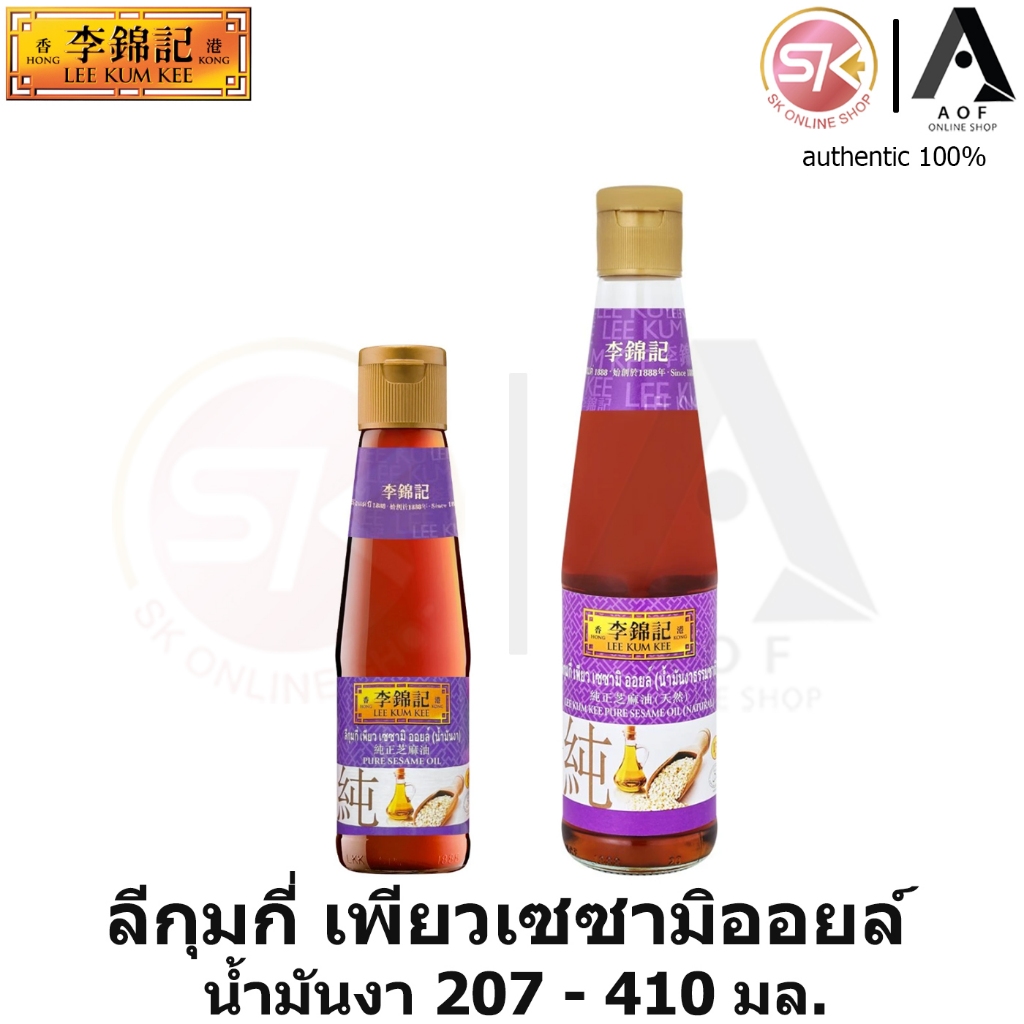 Lee Kum Kee ลีกุมกี่ น้ำมันงา 207 - 410 มล.