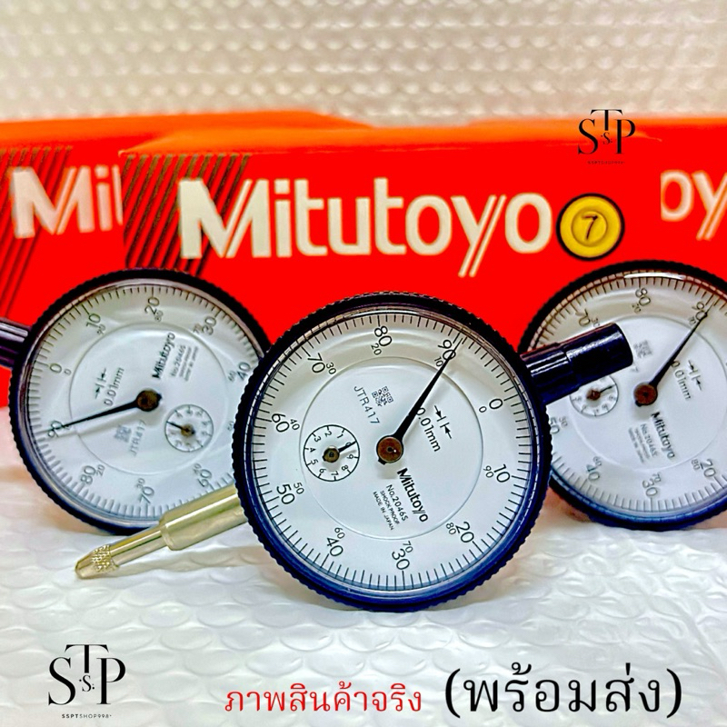 นาฬิกาไดอัลเกจ หน้าปัดขาวไดอัลเกจดิจิตอล Mitutoyo Dial test indicator ไดอัลเกจ  ความละเอียด 0.01มม.ดอัลเกจแบบอนาล็อก