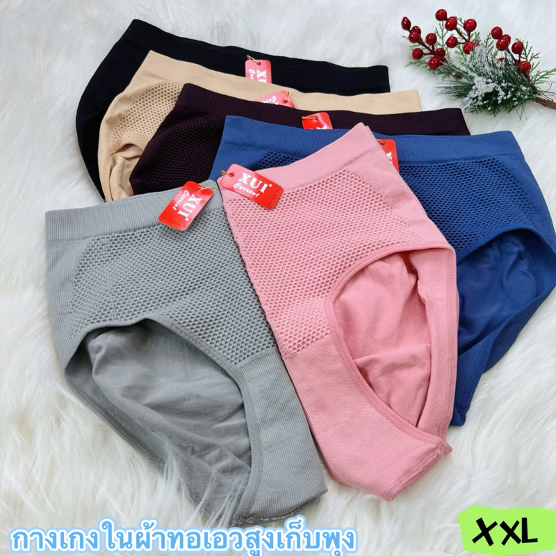 3035 กางเกงในผ้าทอเอวสูงกระชับพุงเอว36-46 XXl #3035