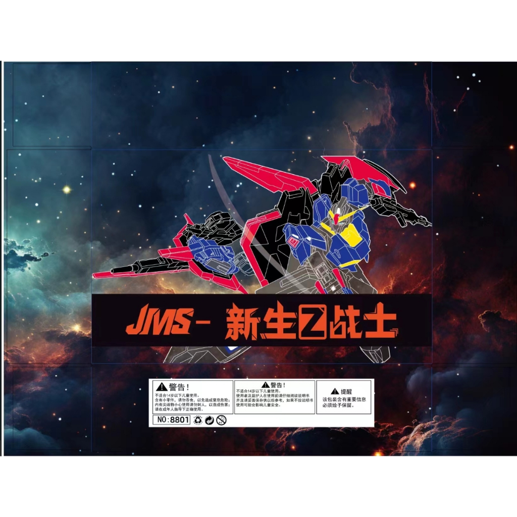 [JMS] MSZ-006 Zeta Gundam HG 1/144