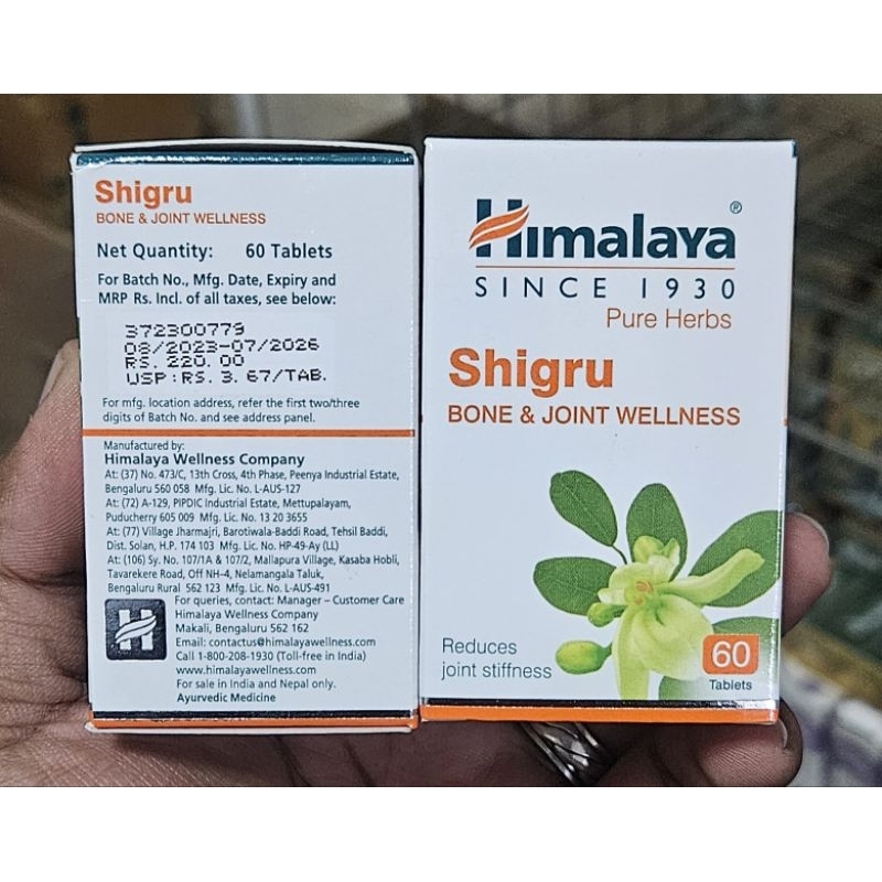 Himalaya shigru tablet 60tab box exp