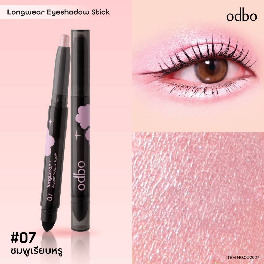 OD2027 อายแชโดว์ สติ๊ก odbo longwear eyeshadow stick มีทั้งแมทท์และกริตเตอร์