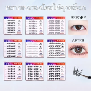 ไม่ต้องใช้กาว ขนตาปลอมธรรมชาติที่มีกาวในตัว ขนตาธรรมชาติ ขนตาปลอมรูปดอกทานตะวันนุ่ม สวยงาม และหรูหรา
