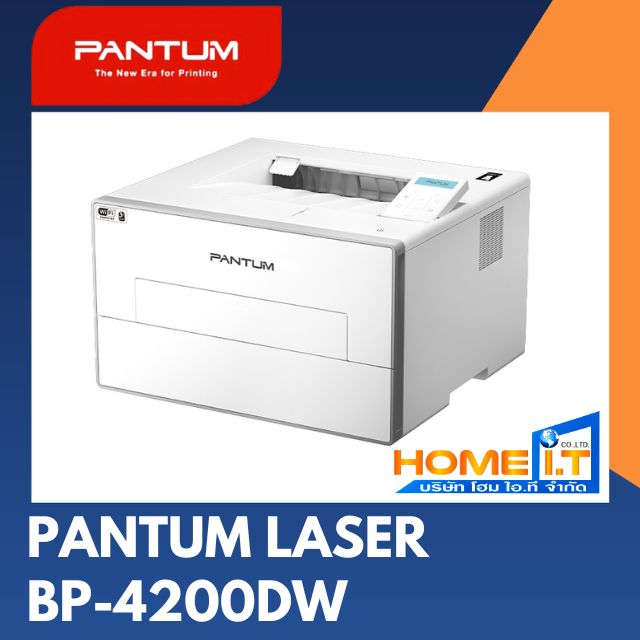 PANTUM PRINTER BP-4200DW  งบ ICT  8900 ข้อ 46