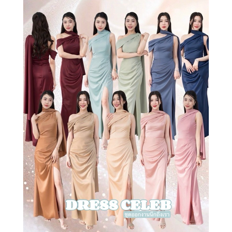 D369 ชุดไปงาน เดรสออกงาน  เดรสเบี่ยงข้างแต่งสไบช่วยพรางแขนเบาๆs-2xl