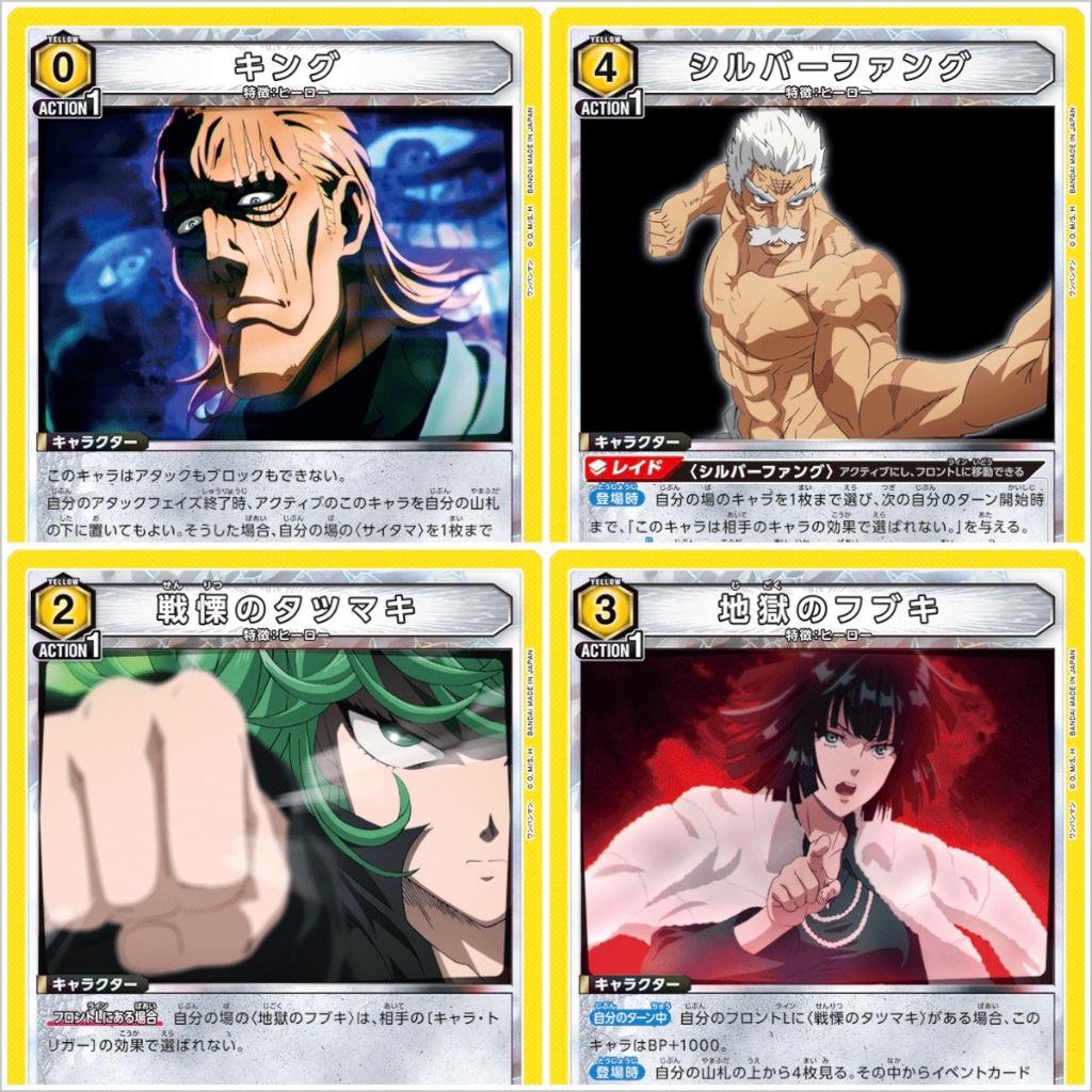 การ์ด Union Arena One Punch Man ระดับ R เลือกแบบ ของแท้