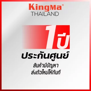Kingma Dummy Battery แบตดัมมี่ แบตกล้อง [รับประกัน 1 ปี]