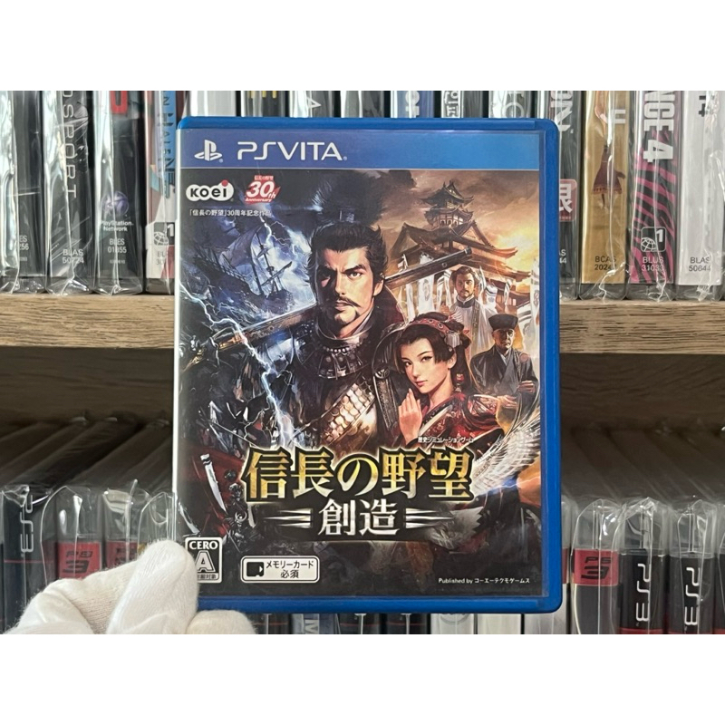 Ps VITA - Nobunaga no Yabou Souzou