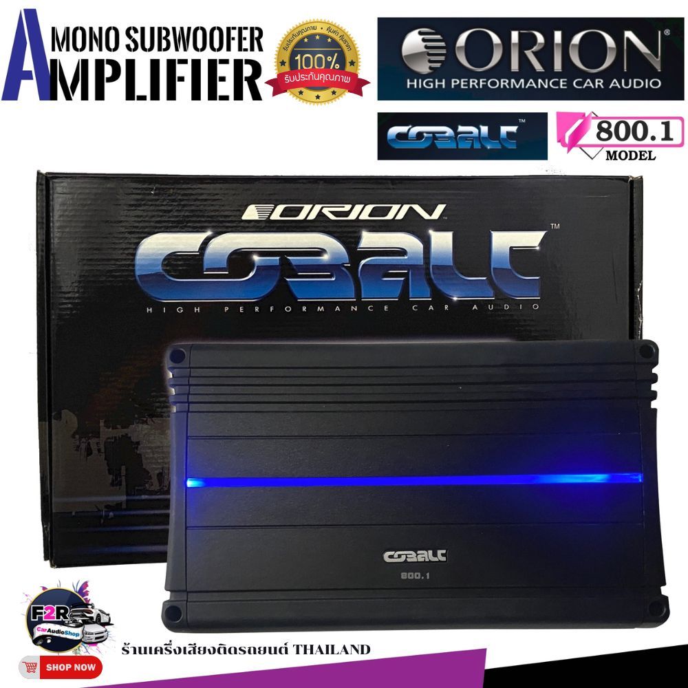 เพาเวอร์แอมป์ ORION Cobalt CO800.1 เครื่องเสียงรถยนต์ คลาสดี พาวเวอร์แอมป์ แอมป์ขยาย แอมป์ CLASS D 8
