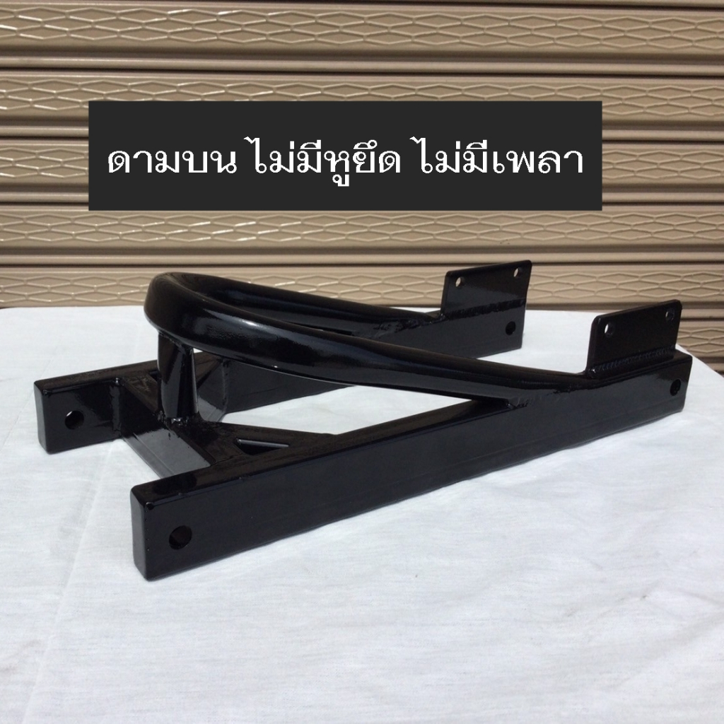 สวิงอาร์มพ่วงข้างพร้อมทำสี เหล็กหนา ทนทาน รองรับการใส่โช๊ค2คู่(4ตัว) - รูปที่ 4