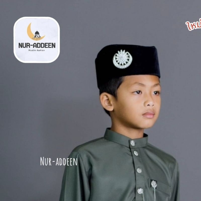 หมวกมุสลิม ซอเกาะติดเข็มกลัด ของเด็กแบบใหม่ล่าสุด ในรายอ