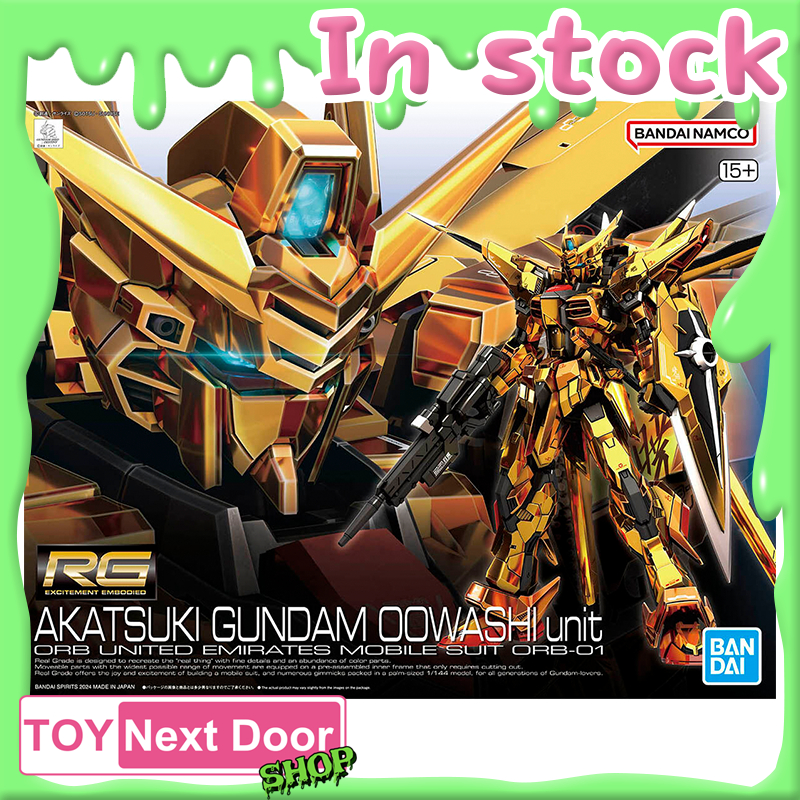 พร้อมส่ง  Bandai : RG 1/144 AKATSUKI GUNDAM OOWASHI UNIT