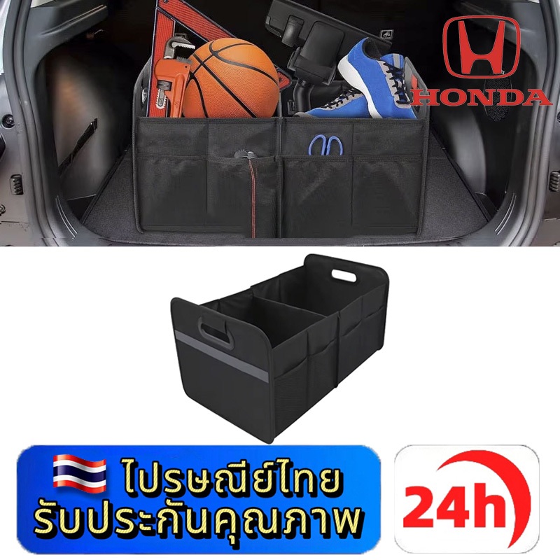 HONDA HR-V CR-V WR-V BR-V CIVIC e:N1 CITY ACCORD กล่องเก็บของในท้ายรถพับได้ขนาดใหญ่กันน้ำ