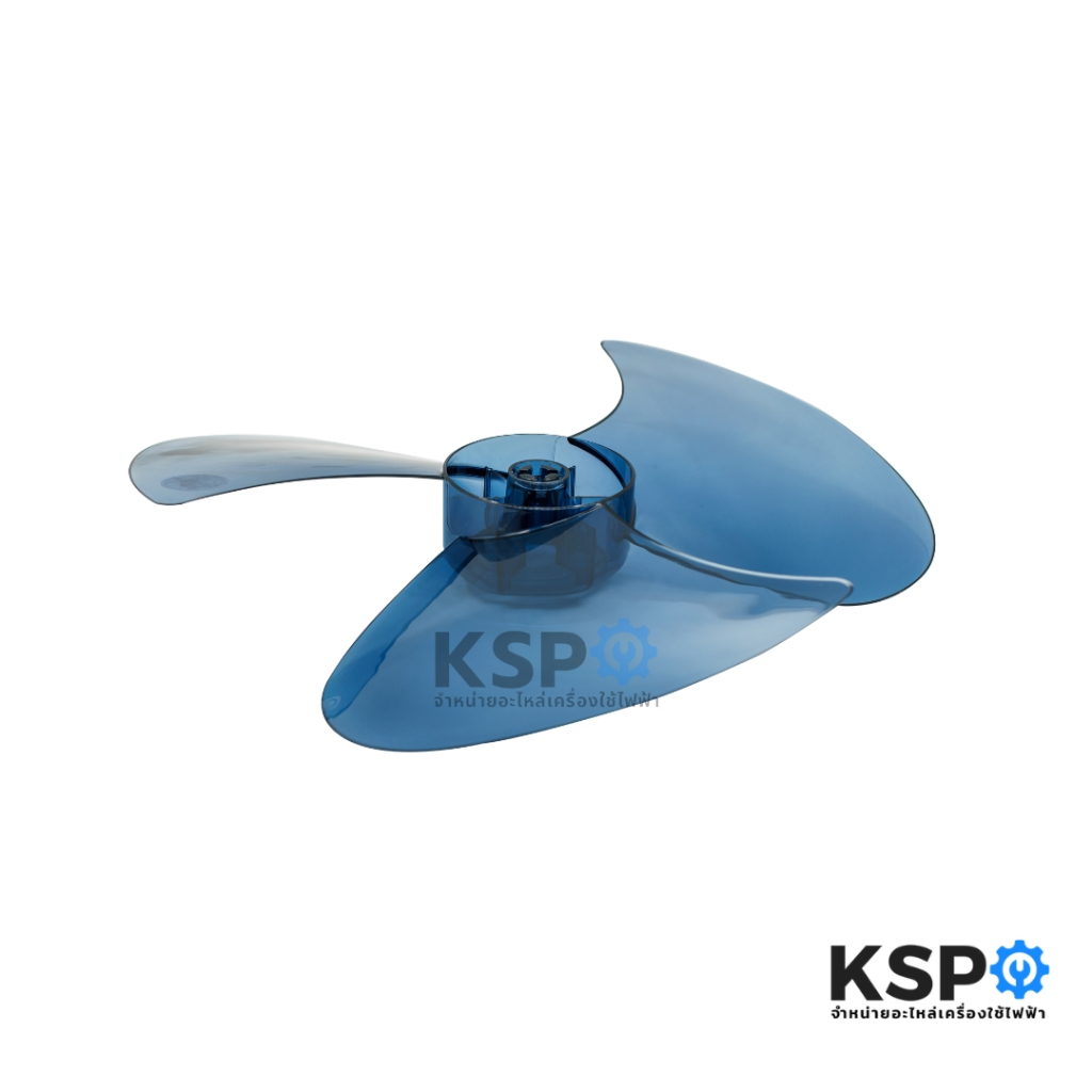 ใบพัดลม PS ขนาด 18