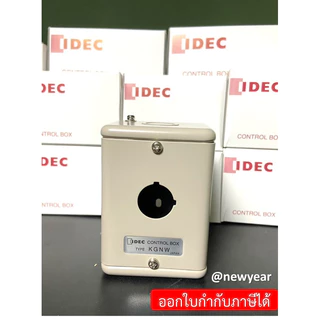 Control Box KGNW111Y KGNW212Y KGN313Y KGN414Y KGN515Y IDEC กล่องสวิทช์ กล่องเหล็ก กันน้ำ ขนาด 22 mm