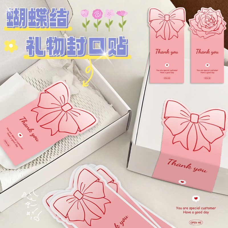 🇹🇭💥20ชิ้น/แพ๊ค💥สติ๊กเกอร์สีชมพู 6x12cm (PVC กันน้ำ) ลายโบว์/กุหลาบ ตกแต่งกล่อง ขอบคุณลูกค้า✨STICKER💞