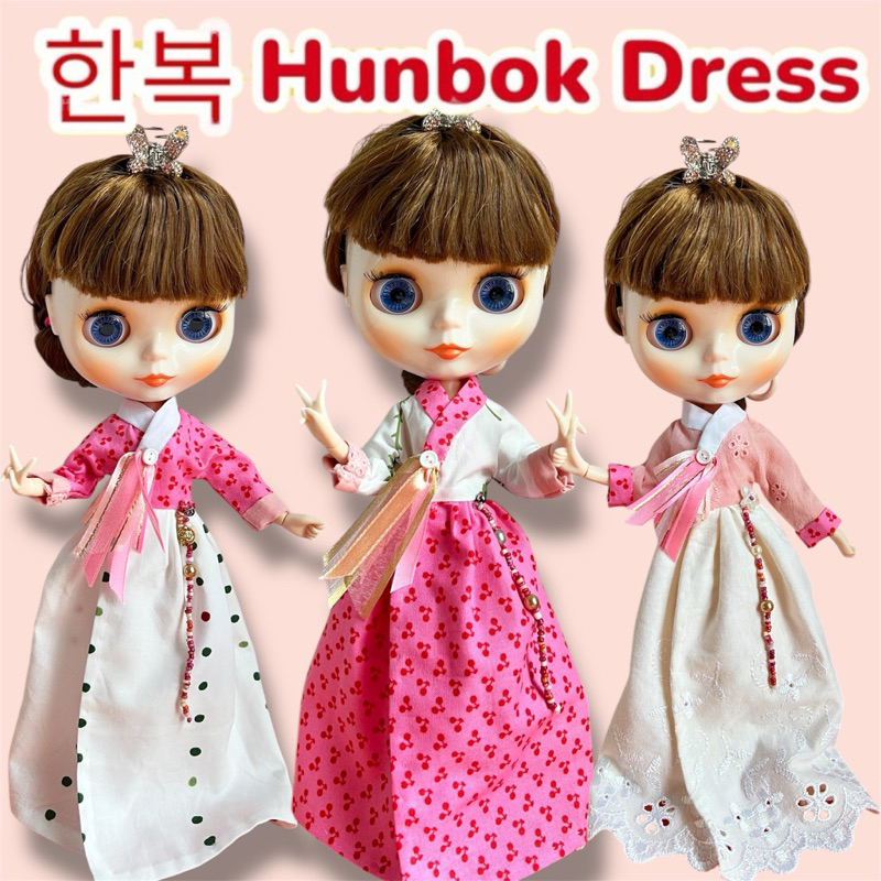 ชุดแฟชั่นบลายธ์ชุดฮันบกเกาหลี ชุดเกาหลี blythe ชุดฮันบกประยุกต์ ชุด cloth blythe doll ตัดเย็บเองราคา