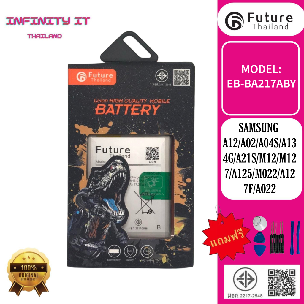 Future Thailand แบตเตอรี่มือถือใช้สำหรับ SAMSUNG A12/A02/A04S/A13 4G/A21S/M12 //EB-BA217ABY