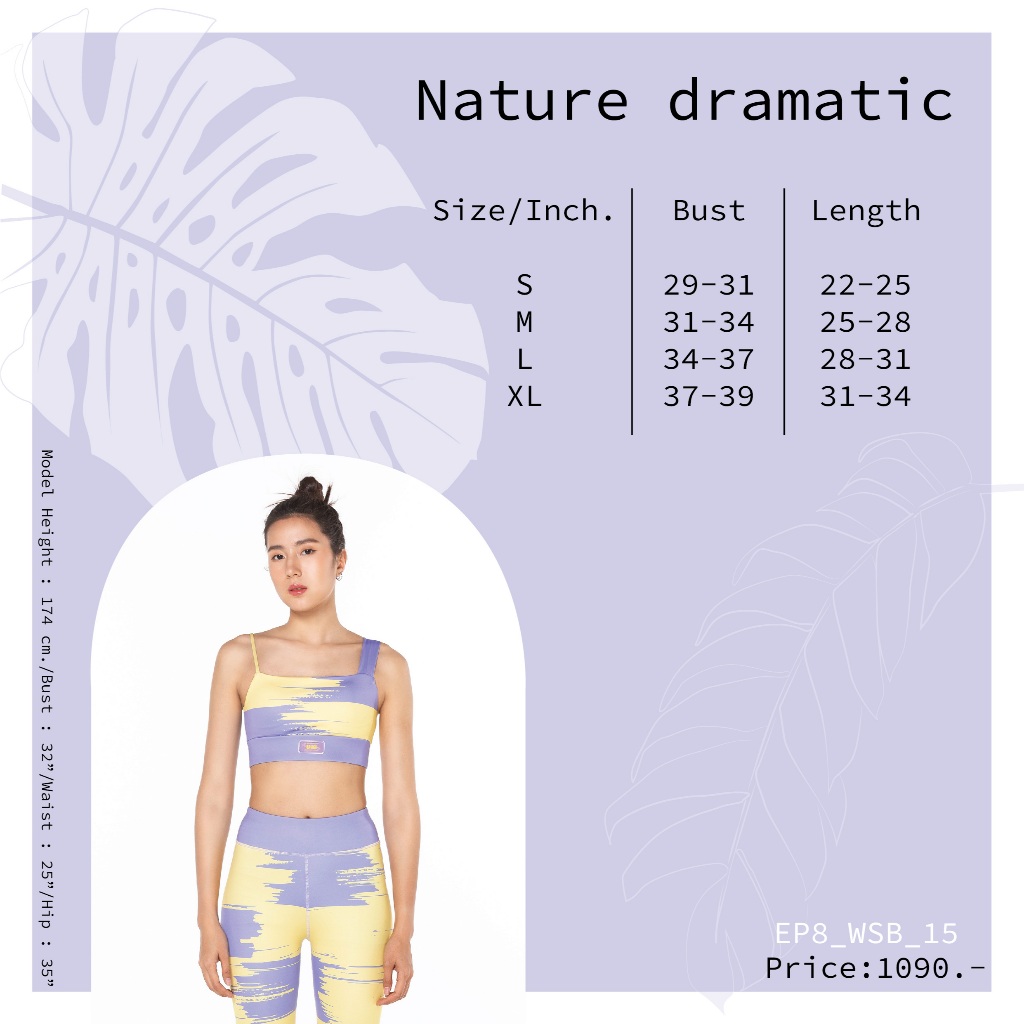 UNBOUND DRAMATIC NATURE SPORTS BRA-PURPLE ROSE+POPCORN สปอร์ตบราผู้หญิง ลายสีเหลือง - ม่วง — صورة 7