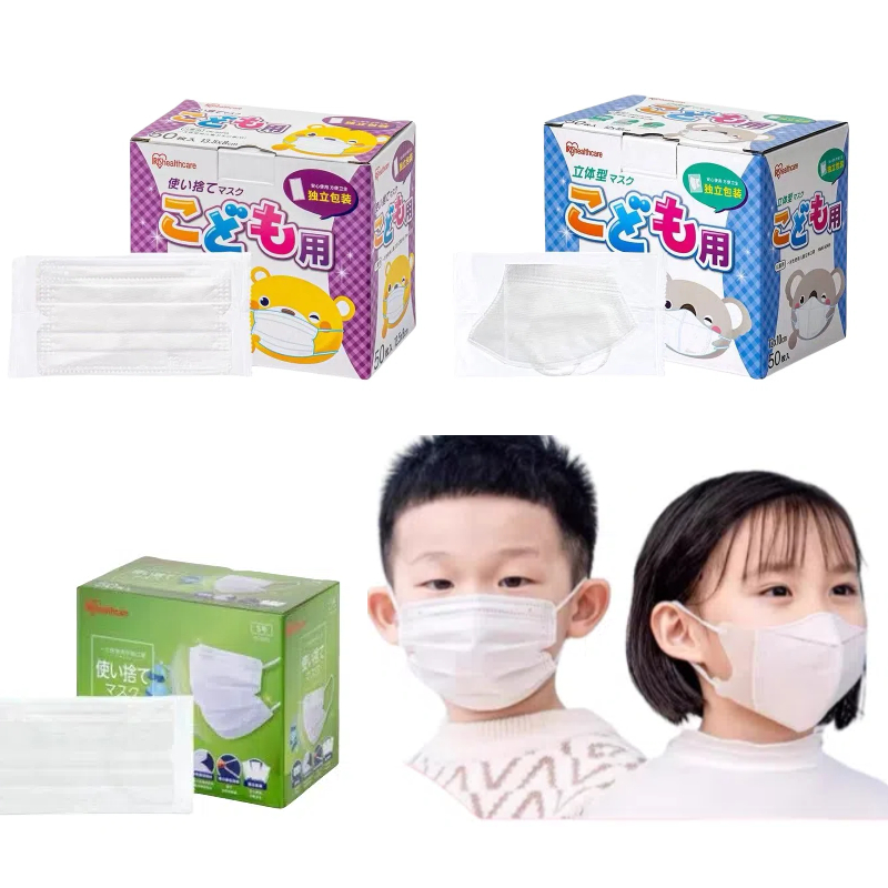 หน้ากากเด็กญี่ปุ่น 3D mask 1กล่อง50ชิ้น#Irishealthcare 3 แบบ