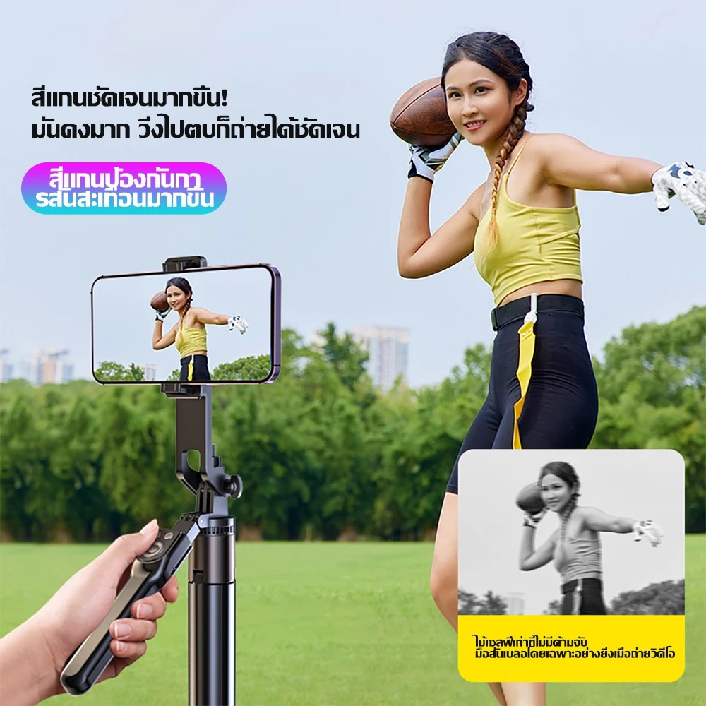 ขาตั้งกล้องไม้เซลฟี่ไร้สาย 1.55m. พับได้มาพร้อมรีโมทบลูทูธ พิเศษสามารถใช้กล้องแอคชั่น สมาร์ทโฟนได้ thumbnail 5