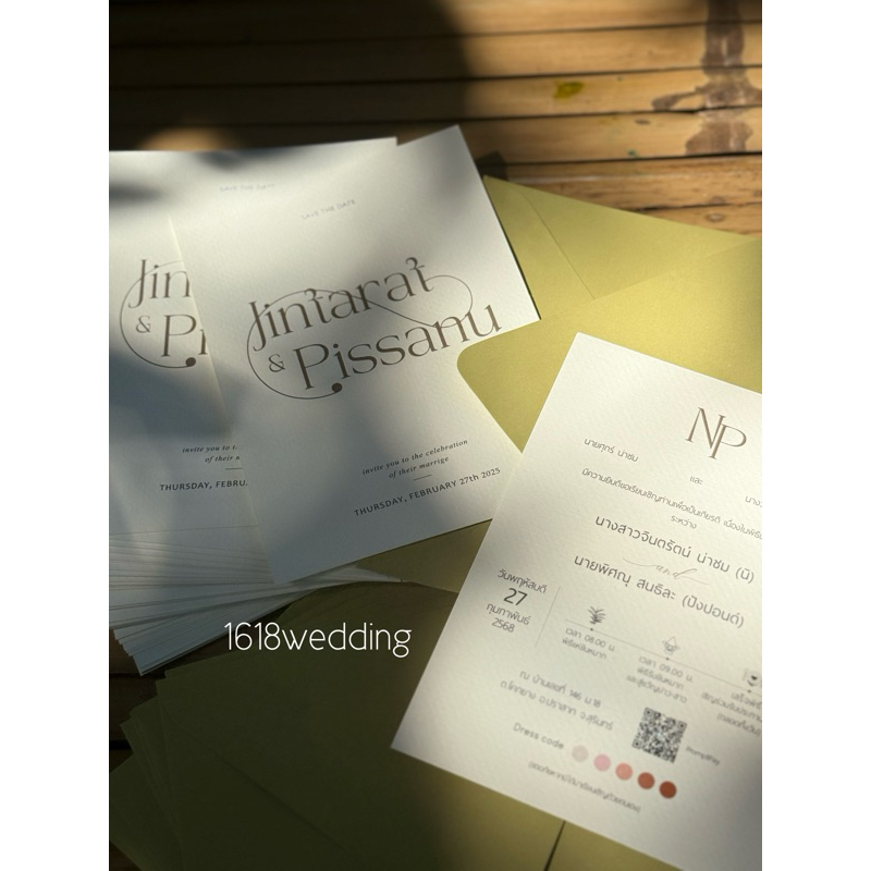 การ์ดแต่งงาน กระดาษ Drawing (ขนาด 5x7 นิ้ว) รวมซองยุโรป !! พร้อมออกแบบ ฟรี !! ไฟล์ logo