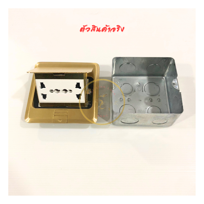 ปลั๊กฝังพื้น ป๊อบอัพฝังพื้น Marc Lichte 6 ขา แบบเปิดหน้าปัดสีทอง (ตัวกล่องเป็นสีเงิน) - รูปที่ 2