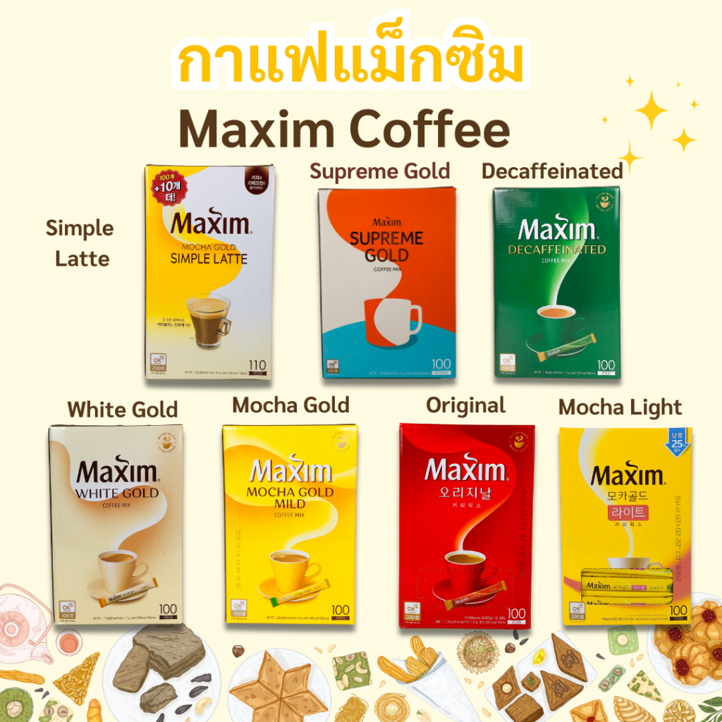 Maxim กาแฟ Maxim Coffee 100 ซอง Mocha Gold Mild นำเข้าจากเกาหลี กาแฟเกาหลีสำเร็จรูป 맥심