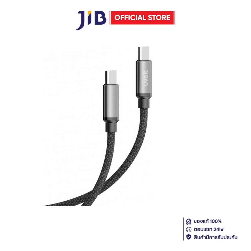 CHARGER CABLE (สายชาร์จ) UVOLT WC-102C TYPE C 60W FASTCHARGE - GREY