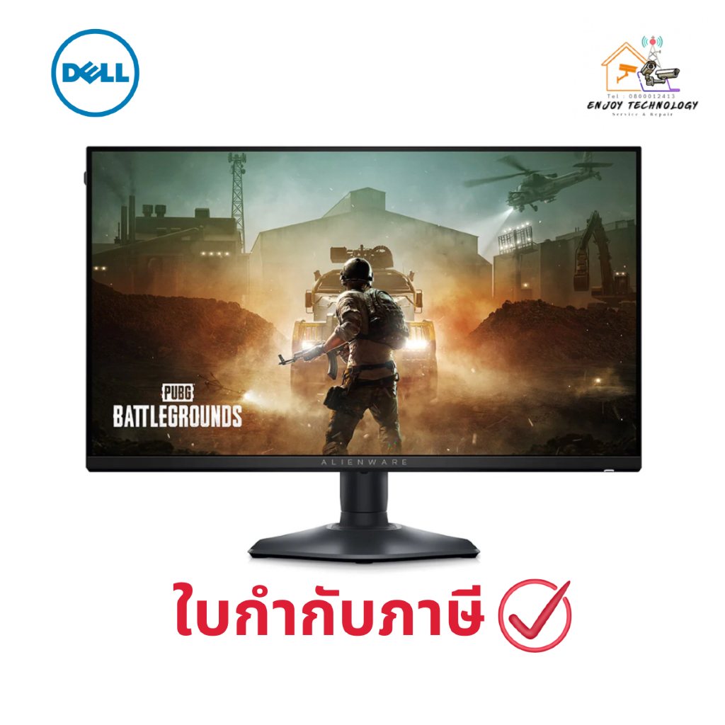 จอมอนิเตอร์ DELL Monitor 24.5 นิ้ว ALIENWARE รุ่น AW2523HF (IPS, HDMI, DP) FREESYNC 360Hz