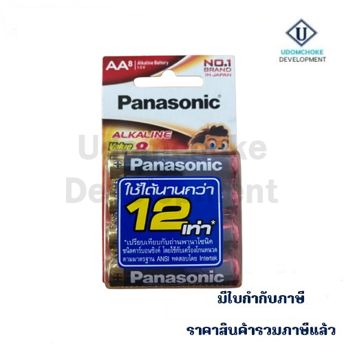 ถ่าน Panasonic อัลคาไลน์ AA LR6T (8 ก้อน/แพ็ค)