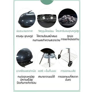 เตาปิ้งย่างบาร์บีคิว เตาปิ้งย่างกลางแจ้ง Charcoal BBQ