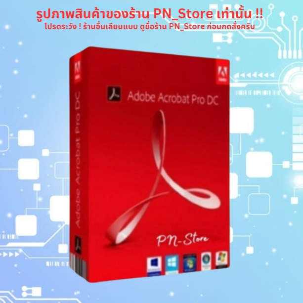 Acrobat Pro โปรแกรมแก้ไขไฟล์ PDF สำหรับ Windows และ Mac