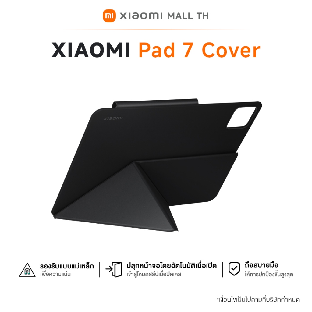 Xiaomi Pad 7 Cover ผลิตจากหนัง PU และวัสดุ TPU สามารถใช้งานได้ยาวนาน