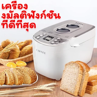 LAHOME เครื่องทำขนมปัง 3 ปอนด์ เครื่องอัตโนมัติอเนกประสงค์ ระบบดิจิทัล, แป้งปราศจากกลูเตน, เครื่องทำโยเกิร์ต Bread Maker