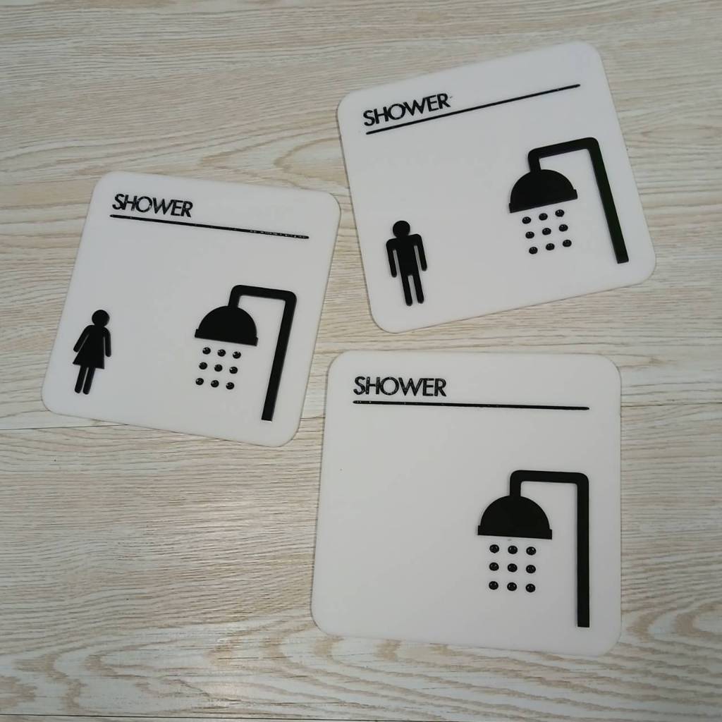 ป้าย SHOWER ป้ายห้องอาบน้ำ ขนาด 15x15 ซม. งาน 2 เทคนิค แกะและตัดเลเซอร์ (02-2568)