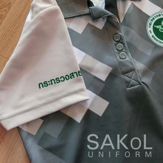 SAKOL เสื้อโปโลพิมพ์ลาย 07 สธ เทา ตราสาธารณสุข โปโลสาสุข เสื้อสีเทา เทา